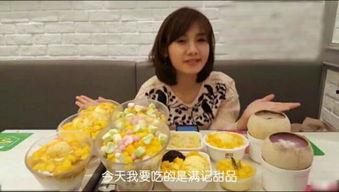 娱乐吃瓜君放飞自我