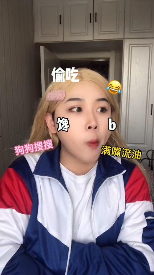 娱乐吃瓜酱教师,揭秘娱乐圈背后的故事